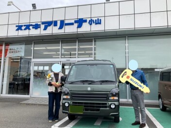 N様　ご納車おめでとうございます！