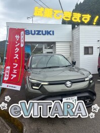 ｅＶＩＴＡＲＡ登場！！＆『スズキ サンクスデイズ』開催中☆彡