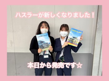 ハスラーマイナーチェンジ!(^^)!