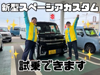 ★新型スペーシアカスタム試乗車★