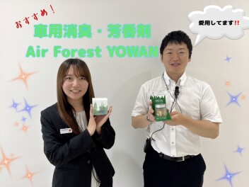 YOWANでより良いカーライフを！！