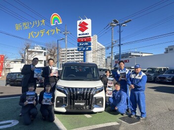 新型ソリオバンディット試乗できます！