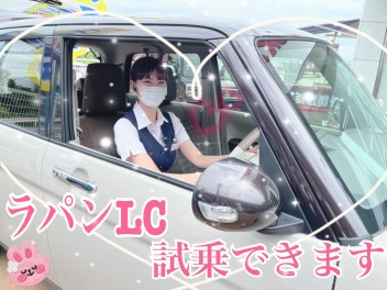 大人気のラパンＬＣ！！