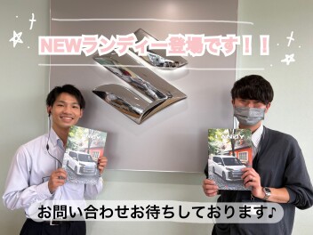 ランディーマイナーチェンジ(^^)/