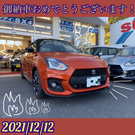 スイフトスポーツのご納車です！！