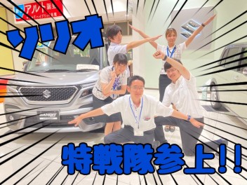 ７月　２３日２４日はサマー商談会＆大展示会です！