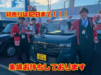 初売り２週目！！！お車ほしい方必見のイベントです！！！