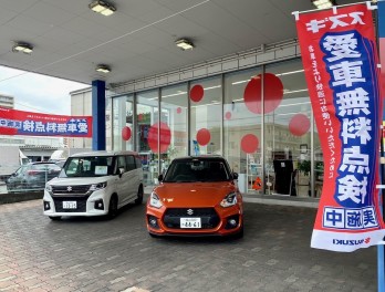 スズキの日！愛車無料点検実施中！！