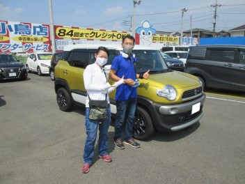 ご納車ありがとうございます。