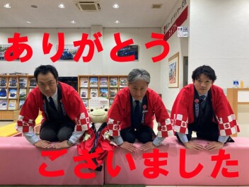 ご来店御礼!!