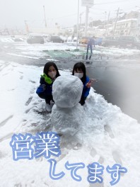 大雪！！！！