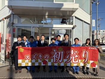 本日から営業開始です！⋆˙⟡