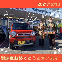 ハスラーのご納車です☆