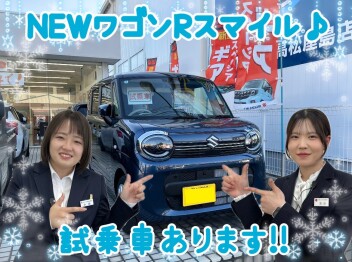 大人かわいいワゴンＲスマイル♡試乗車あります♥
