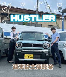 ３連休も大商談会開催！