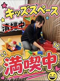 キッズスペース　清掃中・・・のはずでした。
