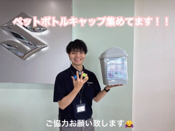 ペットボトルキャップ回収はじまりました(^^)