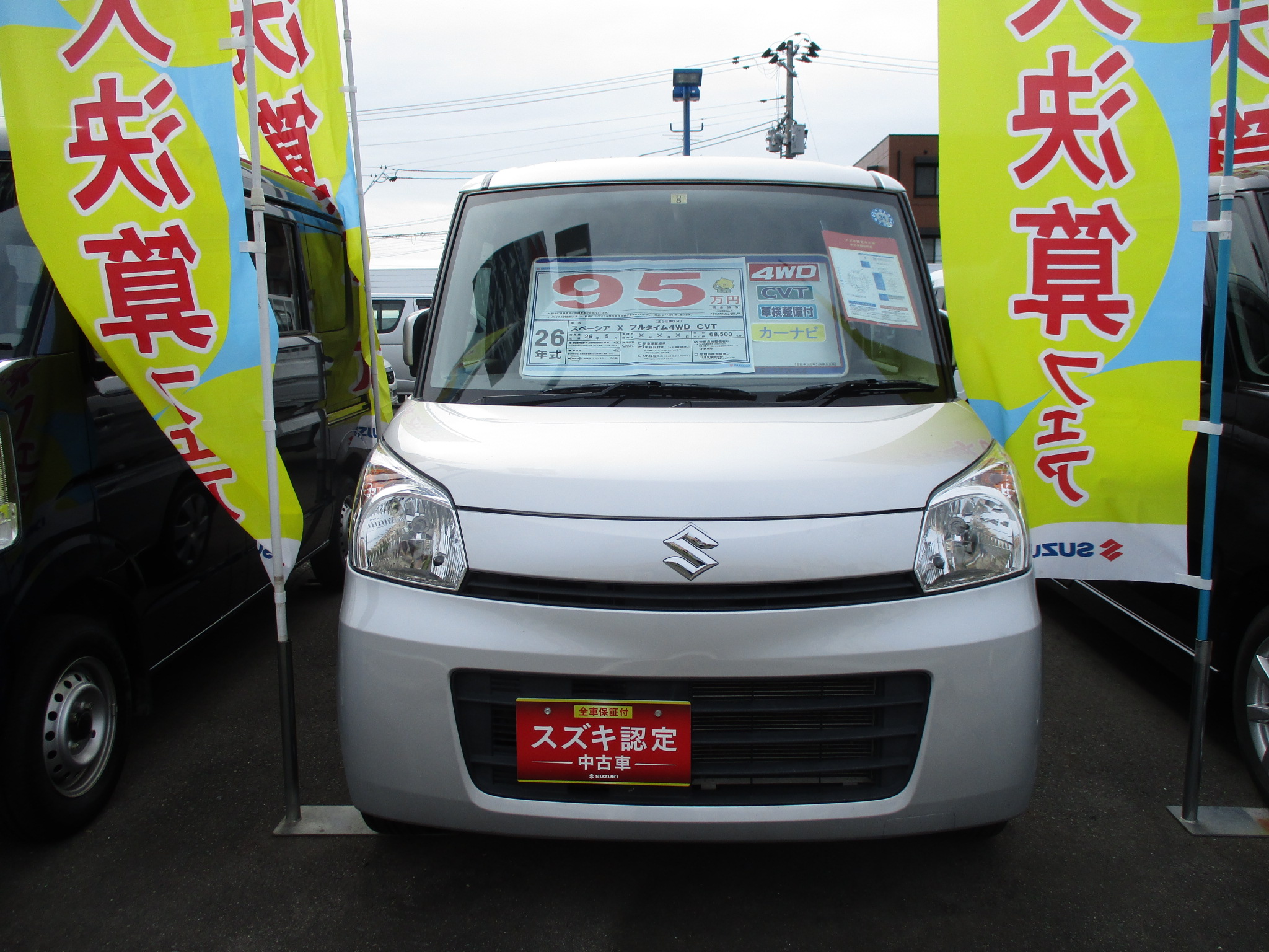 おすすめ中古車のご紹介 スタッフによるクルマ紹介 お店ブログ 株式会社スズキ自販岩手 U S Station本宮