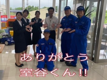 異動のお知らせ