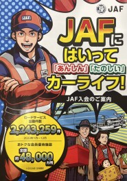 こんなときどうする？