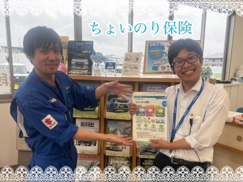 ちょいのり保険って(。´･ω･)?