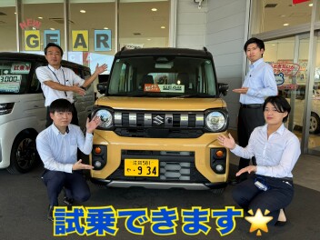 遊びのギアがあがっちゃう！ 新しいスペーシア ギアが誕生しました！
