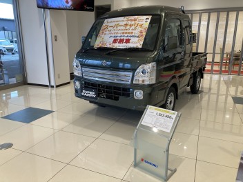 即納可能！！スーパーキャリイ展示車ショールームに展示しています！！ゆったりキャビンでしっかり収納できます！