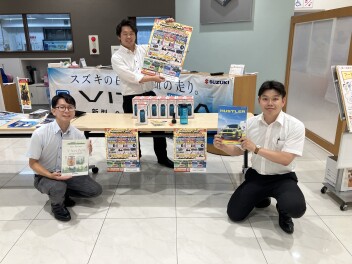 9月5日からスズキウィークが始まります！