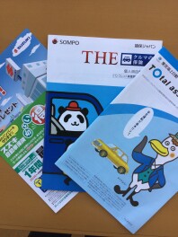 保険の見直ししていますか？