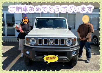 Ｋ様　ご納車おめでとうございます！