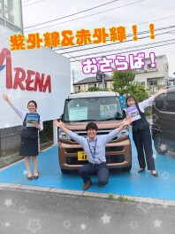 UV対策していますか！