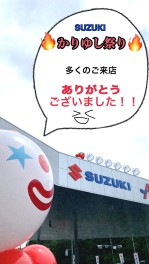 感謝！！！