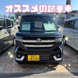 おすすめ試乗車のご紹介！！！