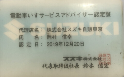 おかむら