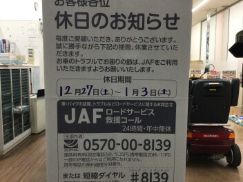 なお様確認用 株式会社スズキ自販静岡 スズキアリーナ富士たではら