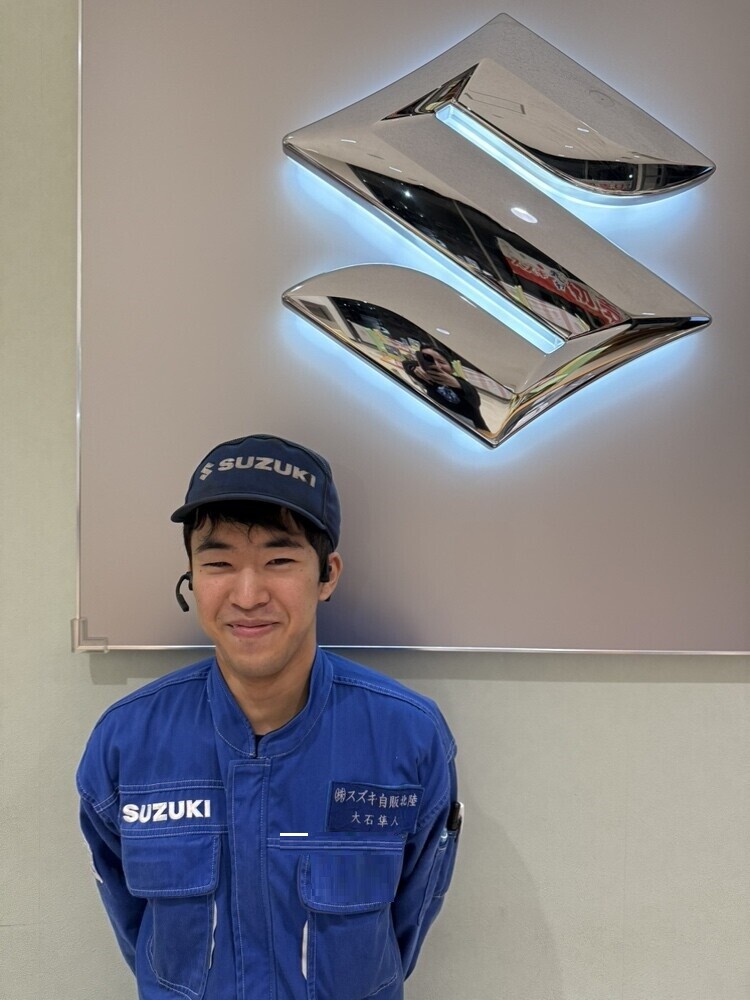 おおいし