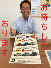 GW連休明けフェアのご案内!!