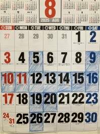 ８月のお休み