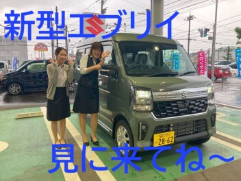 新型出た!!!!！