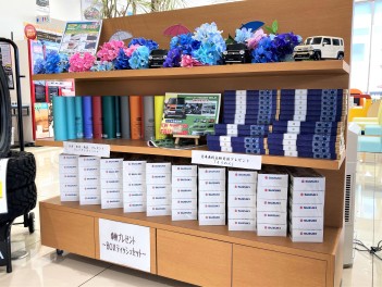 愛車無料点検、大好評実施中！