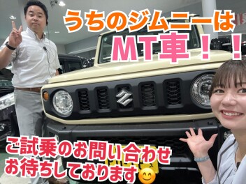 今週末も頑張ります(^^♪