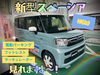 新型スペーシア　試乗車　★届きました★