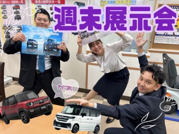今週末も展示会開催します♪