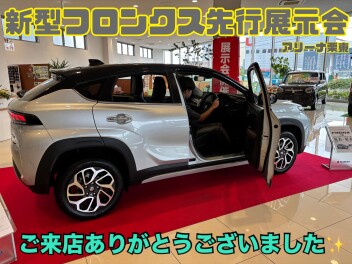 新型フロンクス先行展示会へのご来店ありがとうございました!