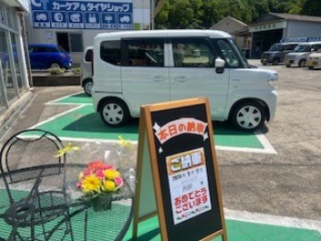 Ｎさまスペーシア納車式！