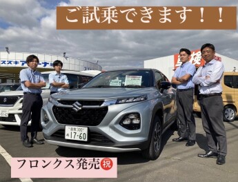 遂に登場！【新型フロンクス】☆試乗車あります☆