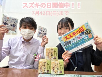 スズキの日さいごの週末です(^^)