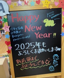本日、1/6（月）より営業開始しておりますぅ！スズキアリーナ会津南　新星モーター商会！