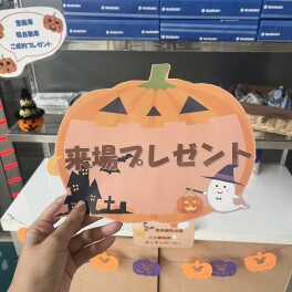 週末ありがとうございます！！