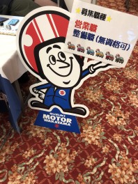 2月20日合同説明会に行ってまいりました！